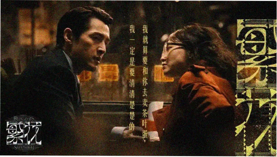 鬼灭之刃视频 无限城篇 高清横幅剧照