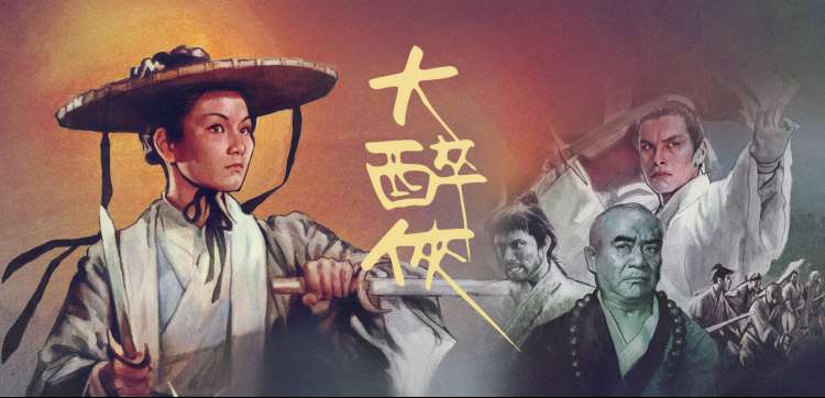 鬼灭之刃视频 无限城篇 竖版剧照