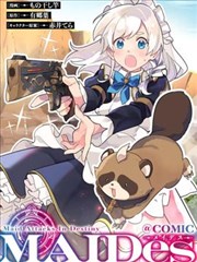 鬼灭之刃外传富冈义勇 封面