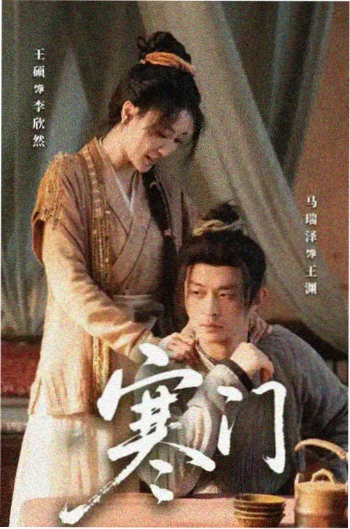 鬼灭之刃视频 音效制作 相关资讯配图
